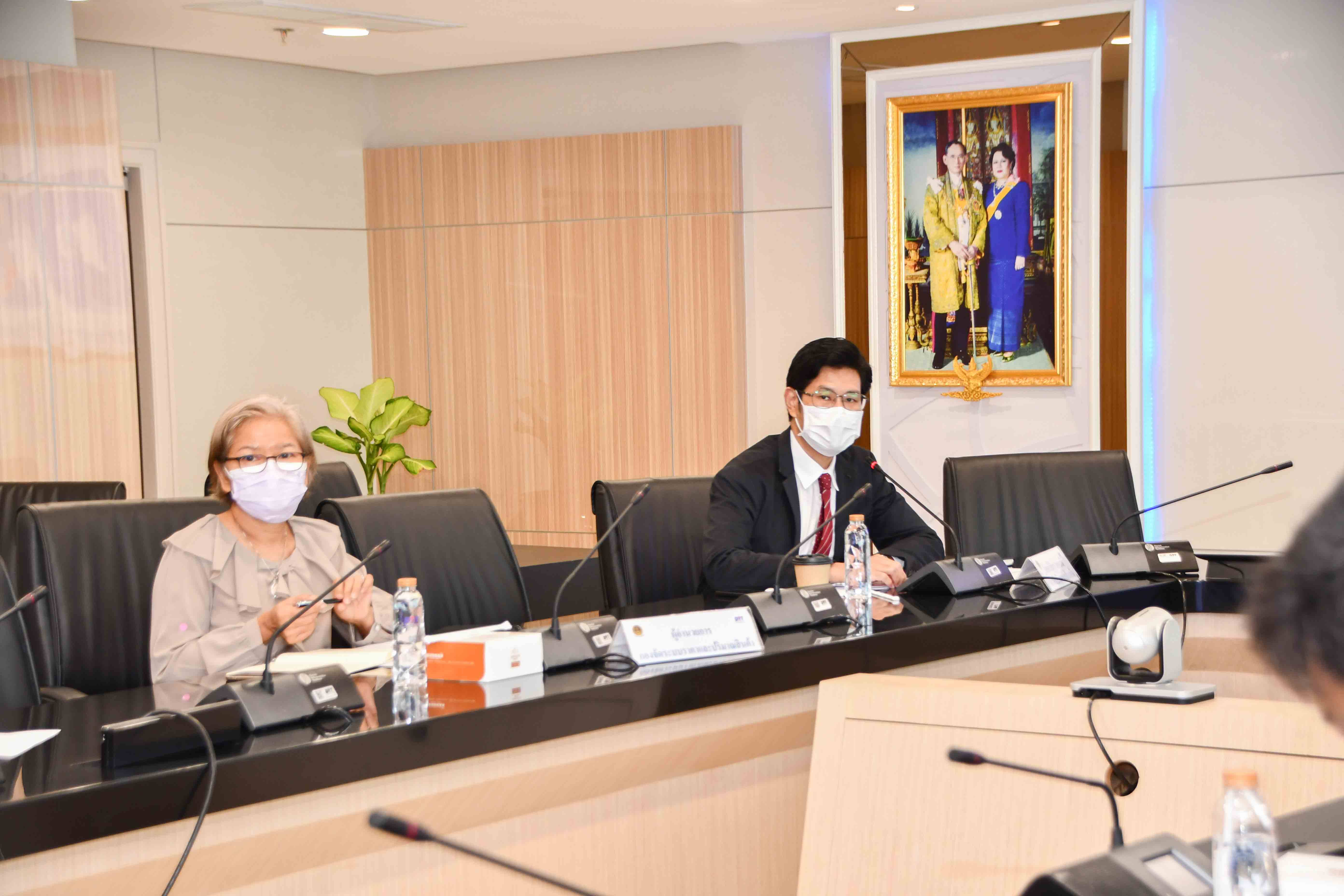 การประชุมหารือแนวทางการบริหารจัดการปุ๋ยเคมีและยาป้องกันหรือกำจัดศัตรูพืชหรือโรคพืช