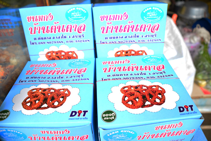 593_อาหารและขนมพื้น 7.jpg
