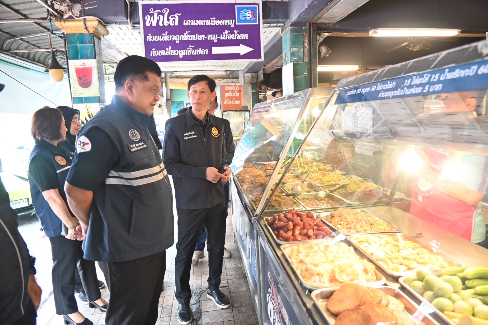 ข่าวเลขที่ 110/2569 กรมการค้าภายในดูแลราคาสินค้า-ค่าบริการรับสงกรานต์ 2569  เน้นย้ำ ห้ามฉวยโอกาสขึ้นราคา แนะประชาชนพบแจ้ง 1569 (9 เมษายน 2569)