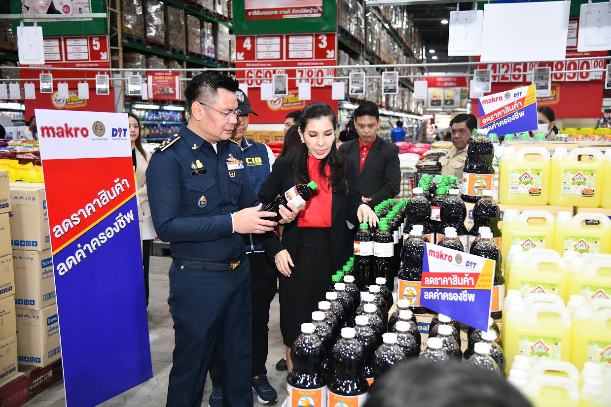พาณิชย์ตรวจติดตามสถานการณ์การจำหน่ายสินค้าช่วงเทศกาลปีใหม่ 
