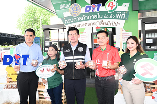 Kick Off ประชาสัมพันธ์การช่วยเหลือเกษตรกรผู้เลี้ยงไข่ไก่
