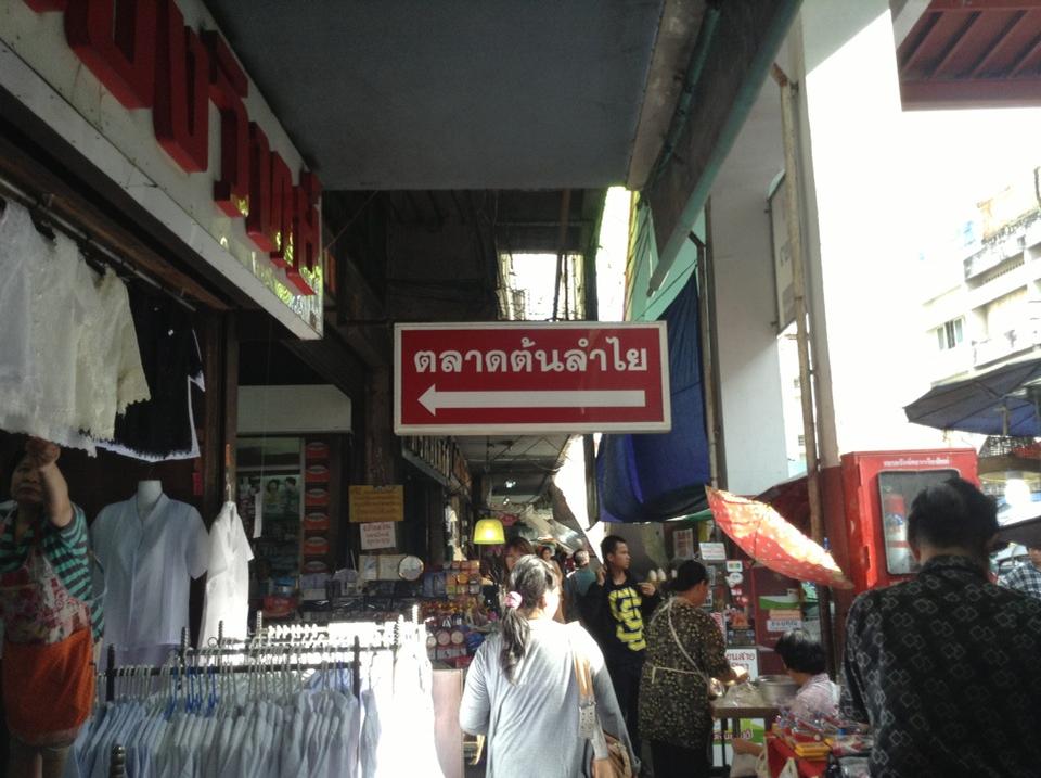 22370_ป้ายบอกทาง.jpg
