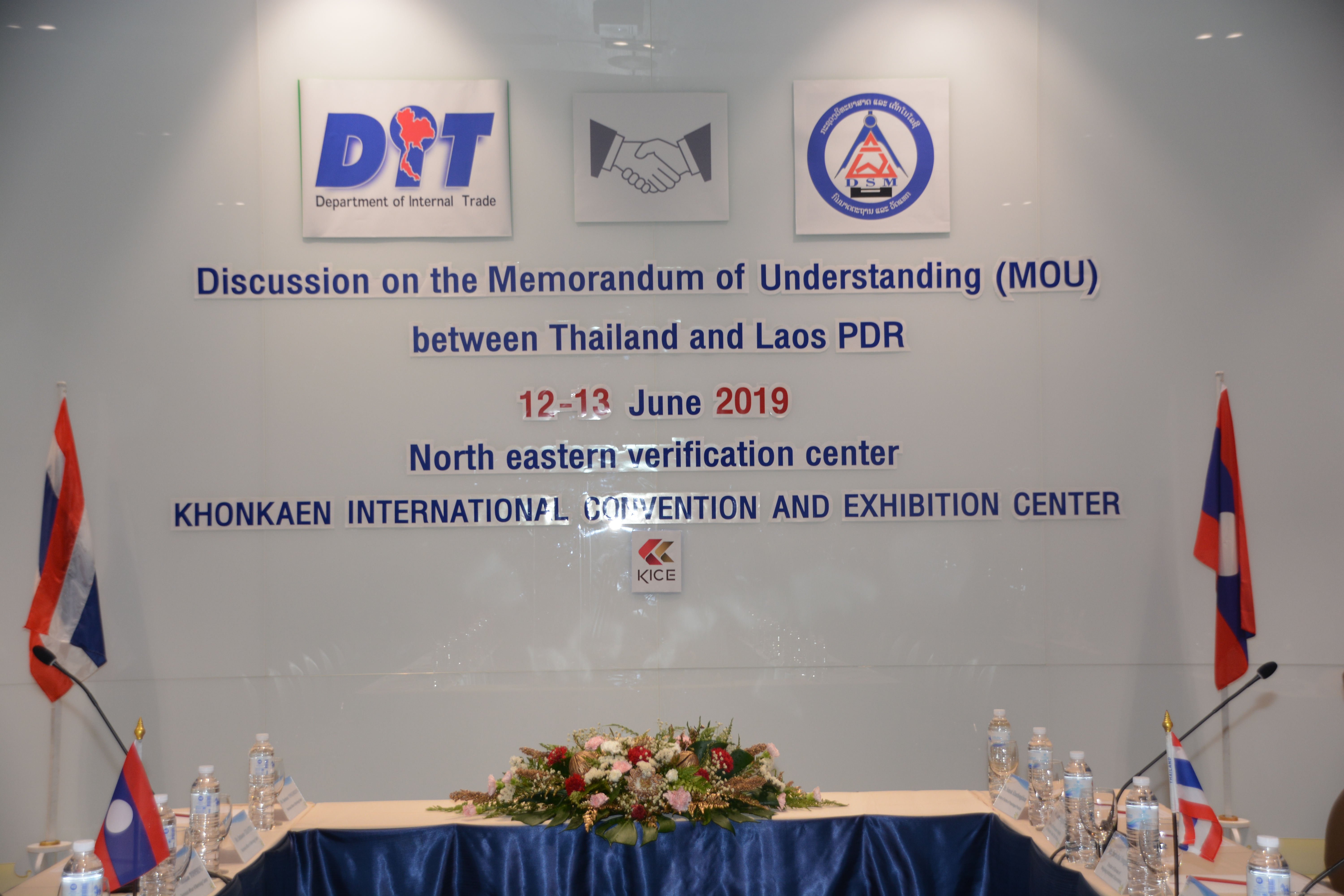 โครงการหารือความร่วมมือการช่วยเหลือด้านชั่งตวงวัดระหว่างกรมการค้าภายในและสปป.ลาว