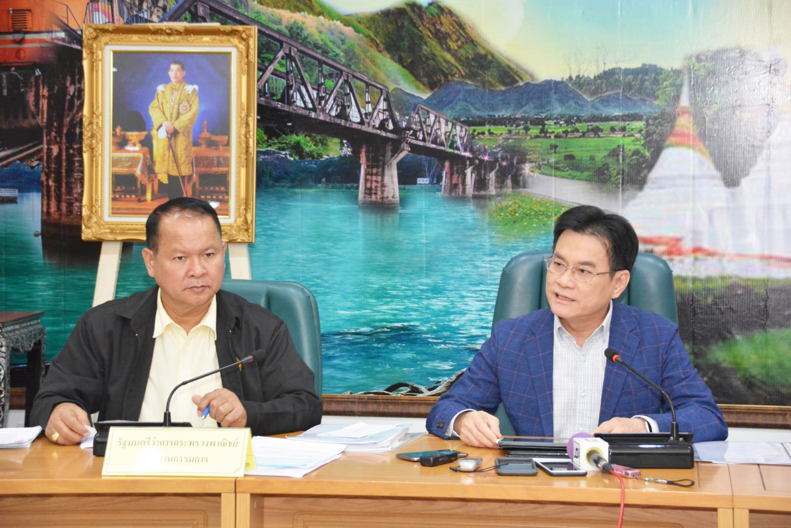 การประชุมคณะกรรมการนโยบายและบริหารจัดการมันสำปะหลัง 