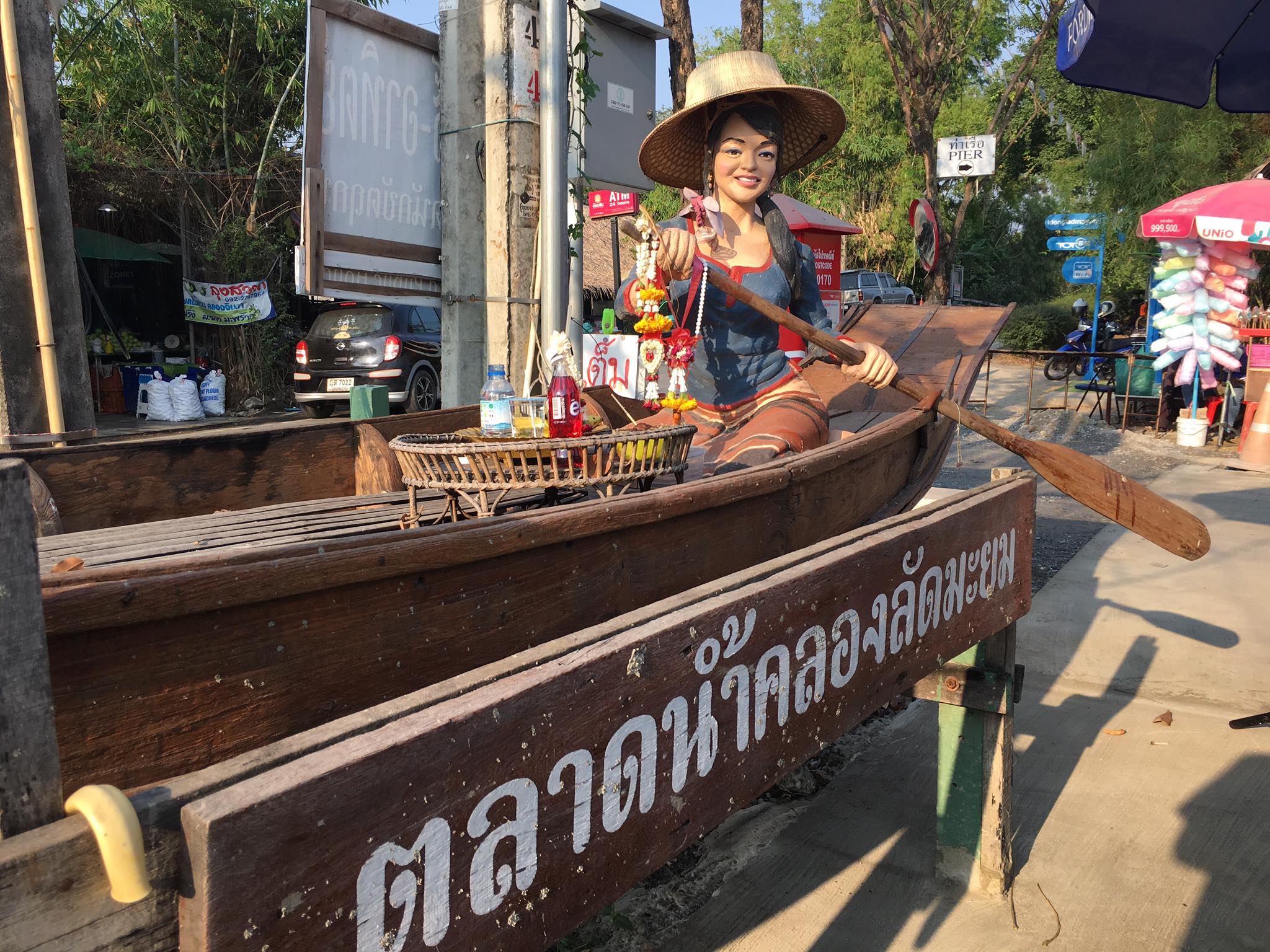 46904_ป้ายชื่อตลาด.jpg