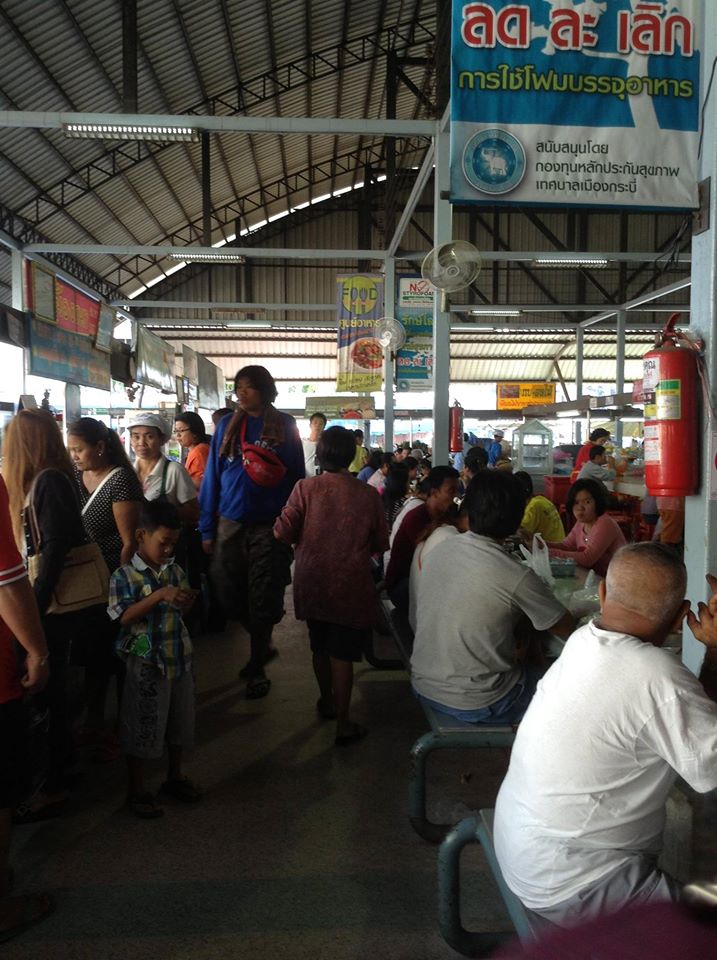 44377_ศูนย์อาหาร.jpg