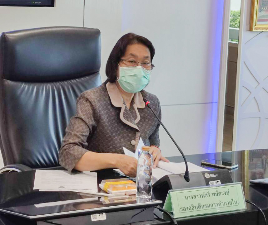 การประชุมคณะอนุกรรมการกำกับดูแลการชดเชยดอกเบี้ยให้กับผู้ประกอบการค้าผลไม้เพื่อเพิ่มสภาพคล่องรับซื้อผลไม้