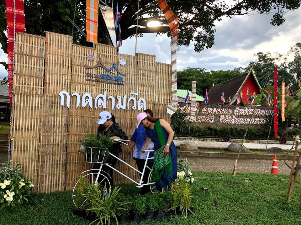 67867_ป้ายชื่อ.jpg