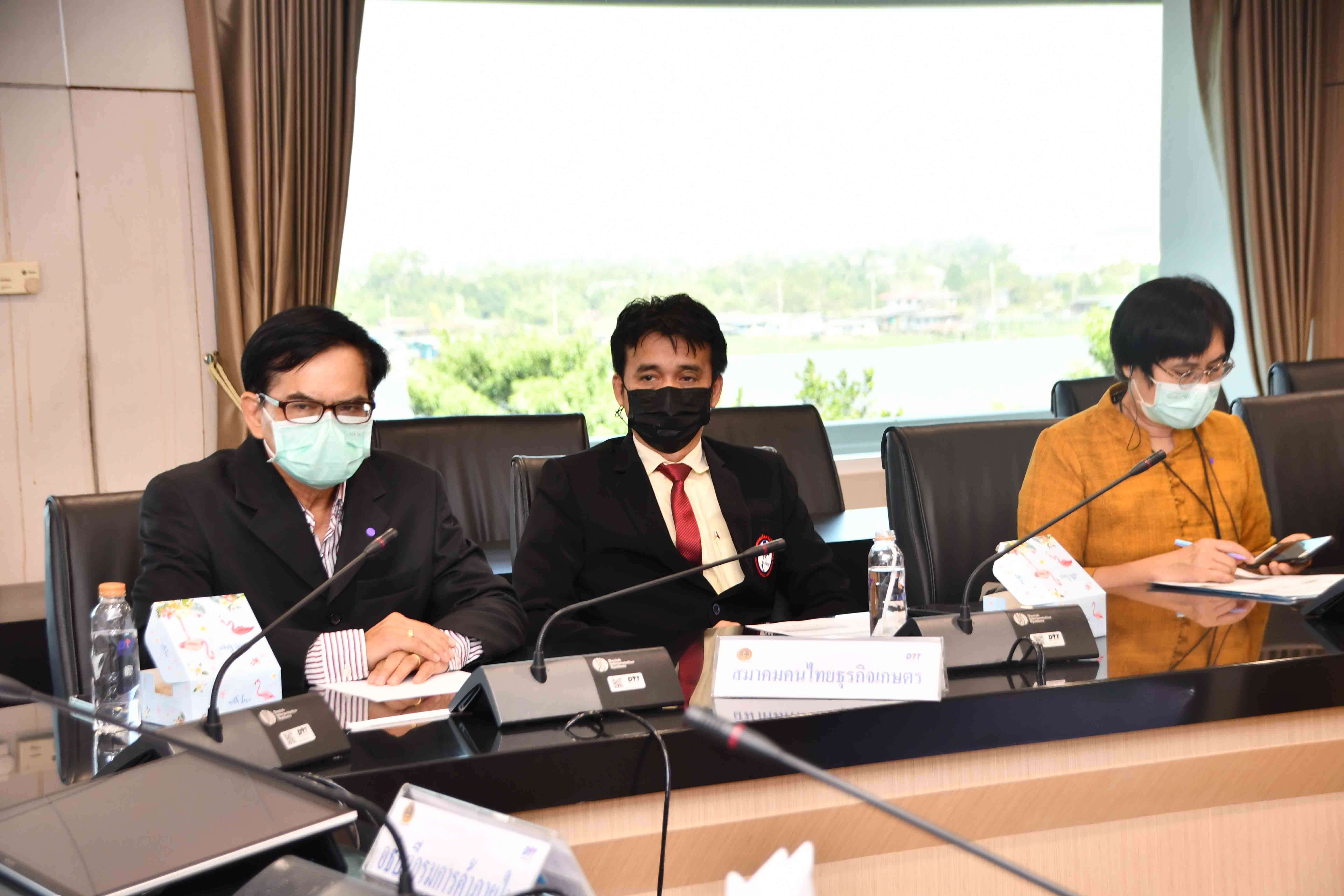 การประชุมโครงการลดราคา เคมีเกษตร ช่วยเกษตรกร 