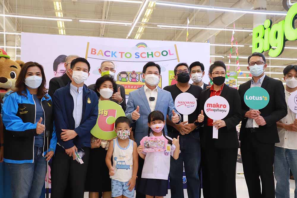 พาณิชย์ลดราคาช่วยประชาชน Lot 17 Back To School