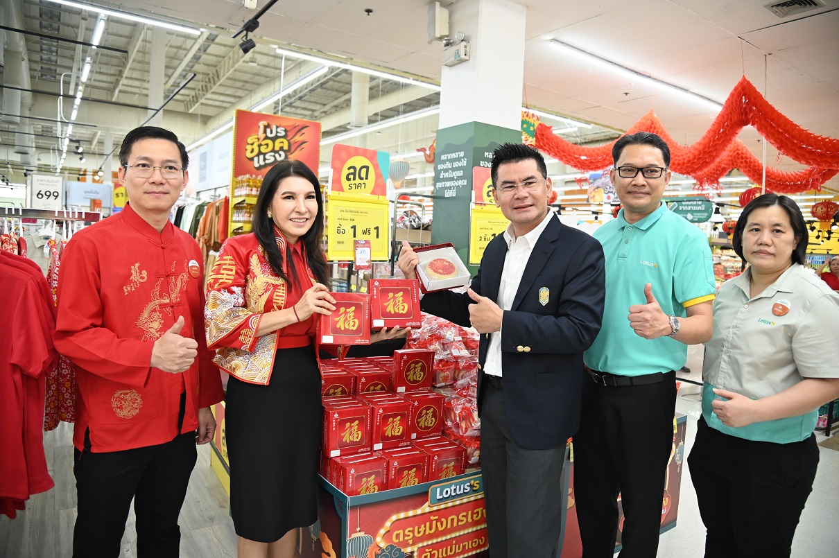 ห้างให้ความร่วมมือ "พาณิชย์สั่งลุย... ลดราคาตรุษจีน ปีมังกรทอง 2024"