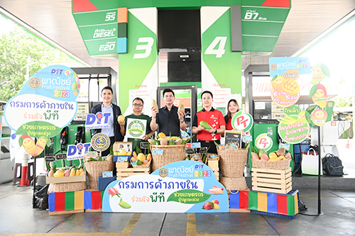 พาณิชย์จับมือปั้มพีที แจกมะม่วงแฟนซี เป็นของสมนาคุณผู้เติมน้ำมัน