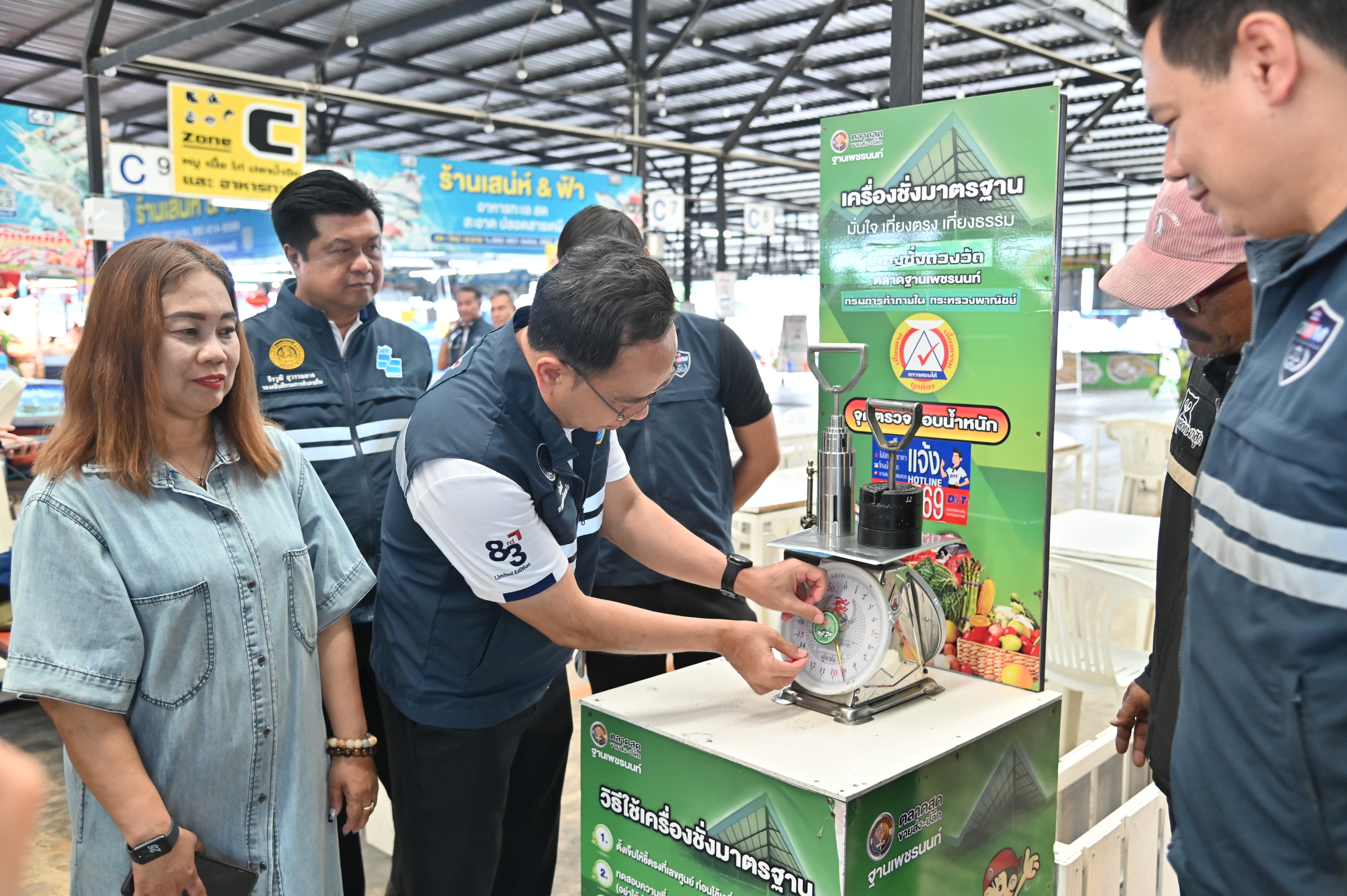 DIT ติดตามสถานการณ์ราคาสินค้าอุปโภคบริโภค ตรวจเข้มรับมือสถานการณ์ตะวันออกกลาง