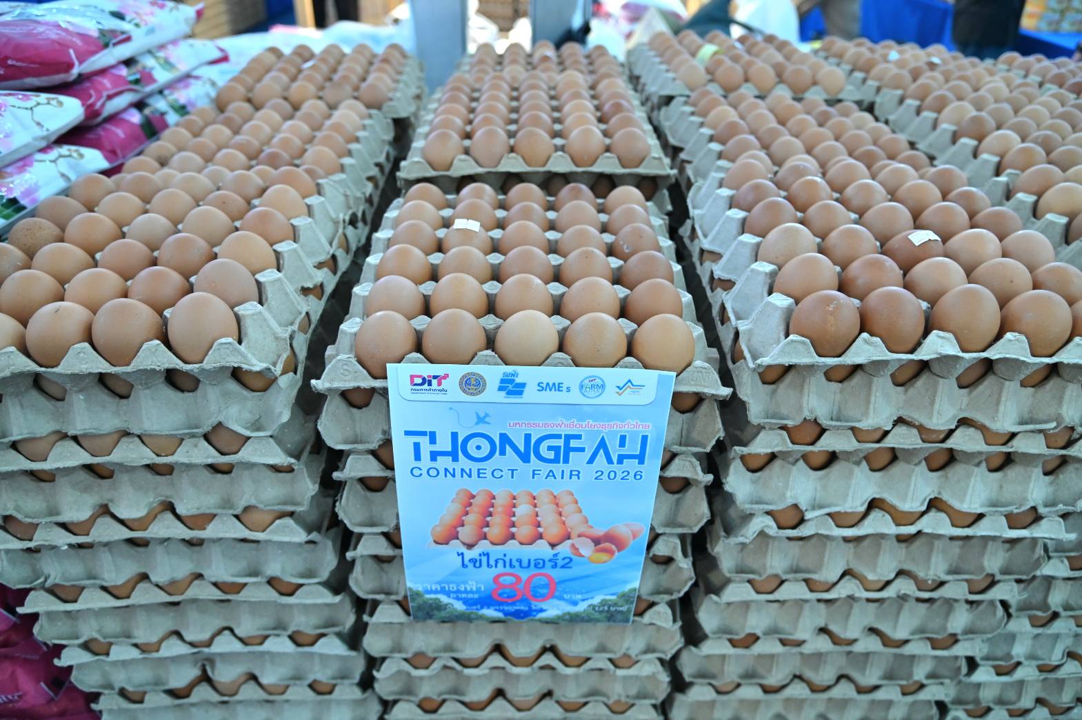 ข่าวเลขที่ 71/2569 DIT ยกระดับงานธงฟ้า จับคู่ ”ร้านค้าธงฟ้า-ผู้ผลิต“ “เชื่อมธุรกิจไทย–ลาว” สำเร็จ วันแรกปิดดีลกว่า 1,000 ล้านบาท ตอกย้ำศักยภาพสินค้าไทย  (10 กุมภาพันธ์ 2569)