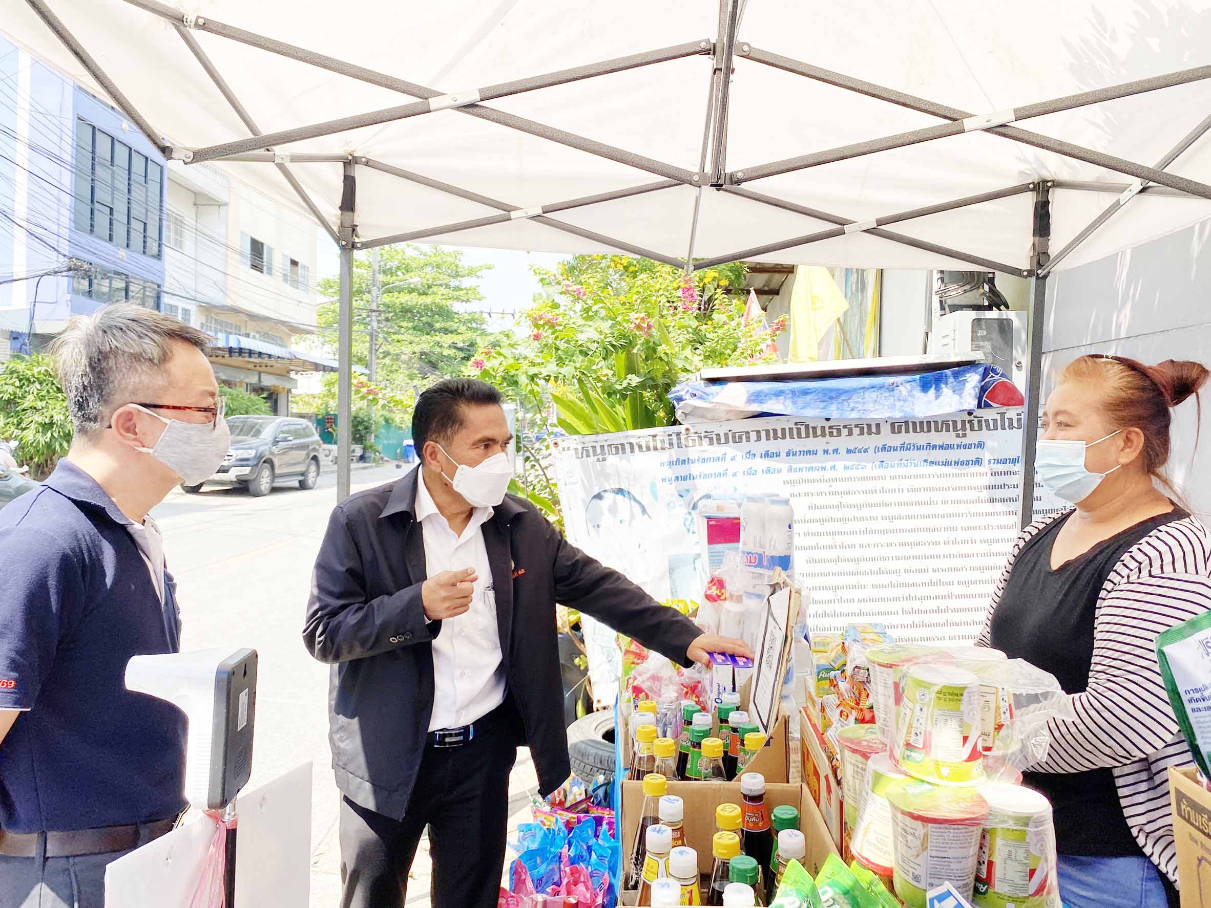 รองอธิบดีลงพื้นที่ตรวจเยี่ยมรถโมบายพาณิชย์