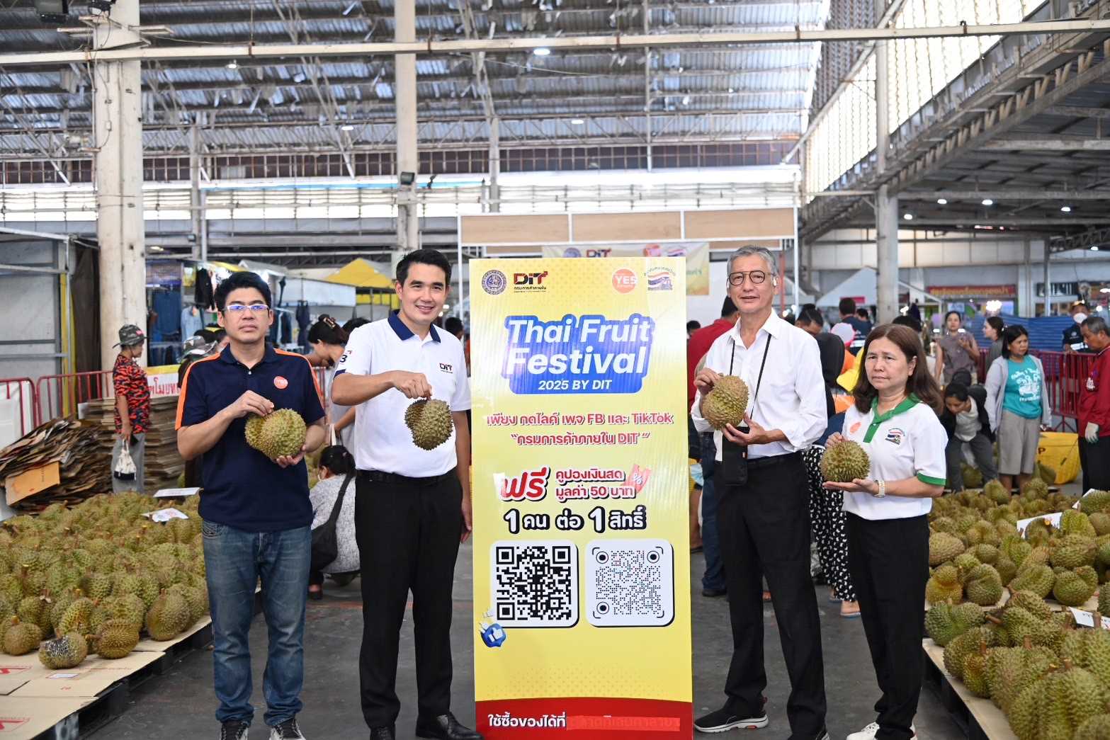 กรมการค้าภายใน จับมือ ตลาดเยสบางพลี จัดหนัก “Thai Fruit Festival 2025 by DIT” ขายผลไม้คุณภาพดี ส่งตรงจากสวน ในราคาสุดพิเศษ!