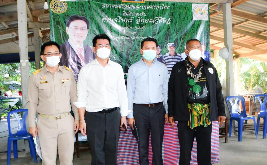 อธิบดีลงพื้นที่ติดตามโครงการประกันรายได้เกษตรกรผู้ปลูกข้าว