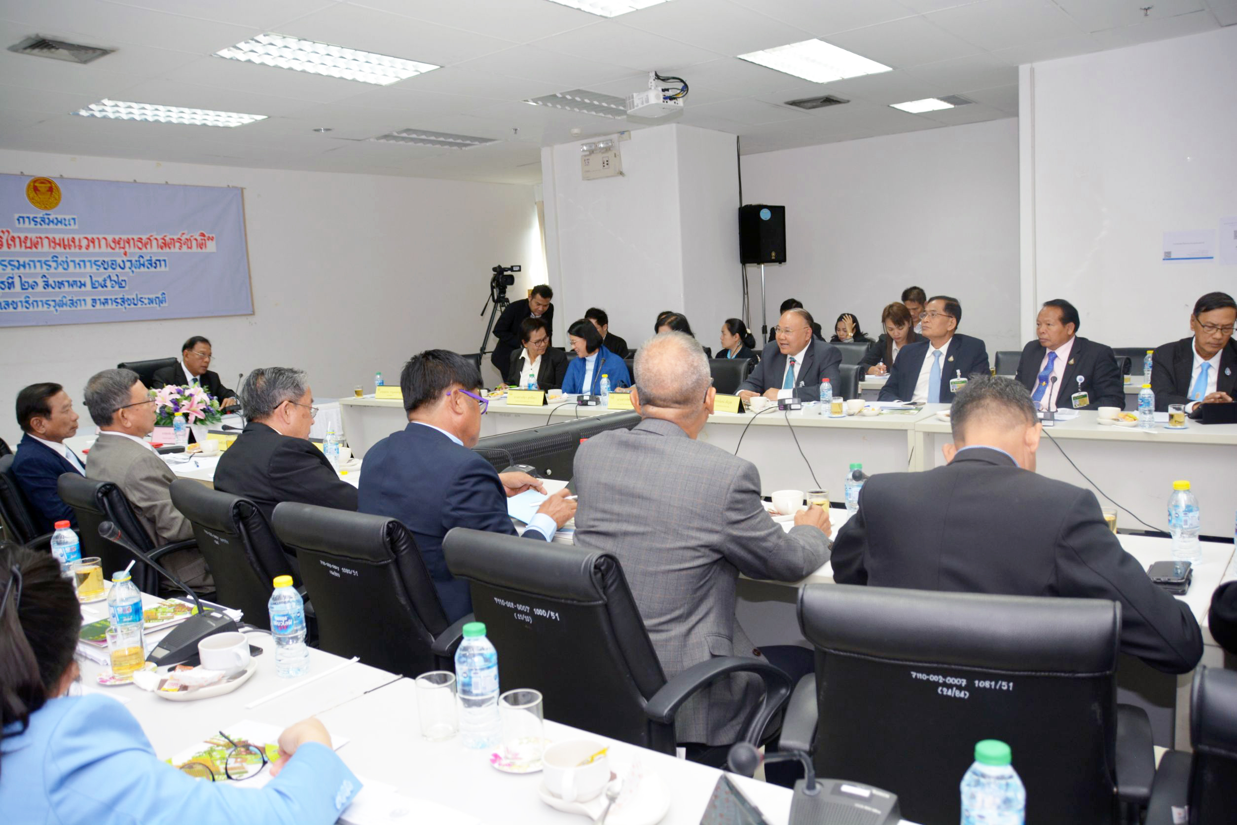 รองอธิบดีร่วมเป็นวิทยากรในการสัมมนา เรื่อง "ทางรอดเกษตรไทยตามแนวทางยุทธศาสตร์ชาติ" 