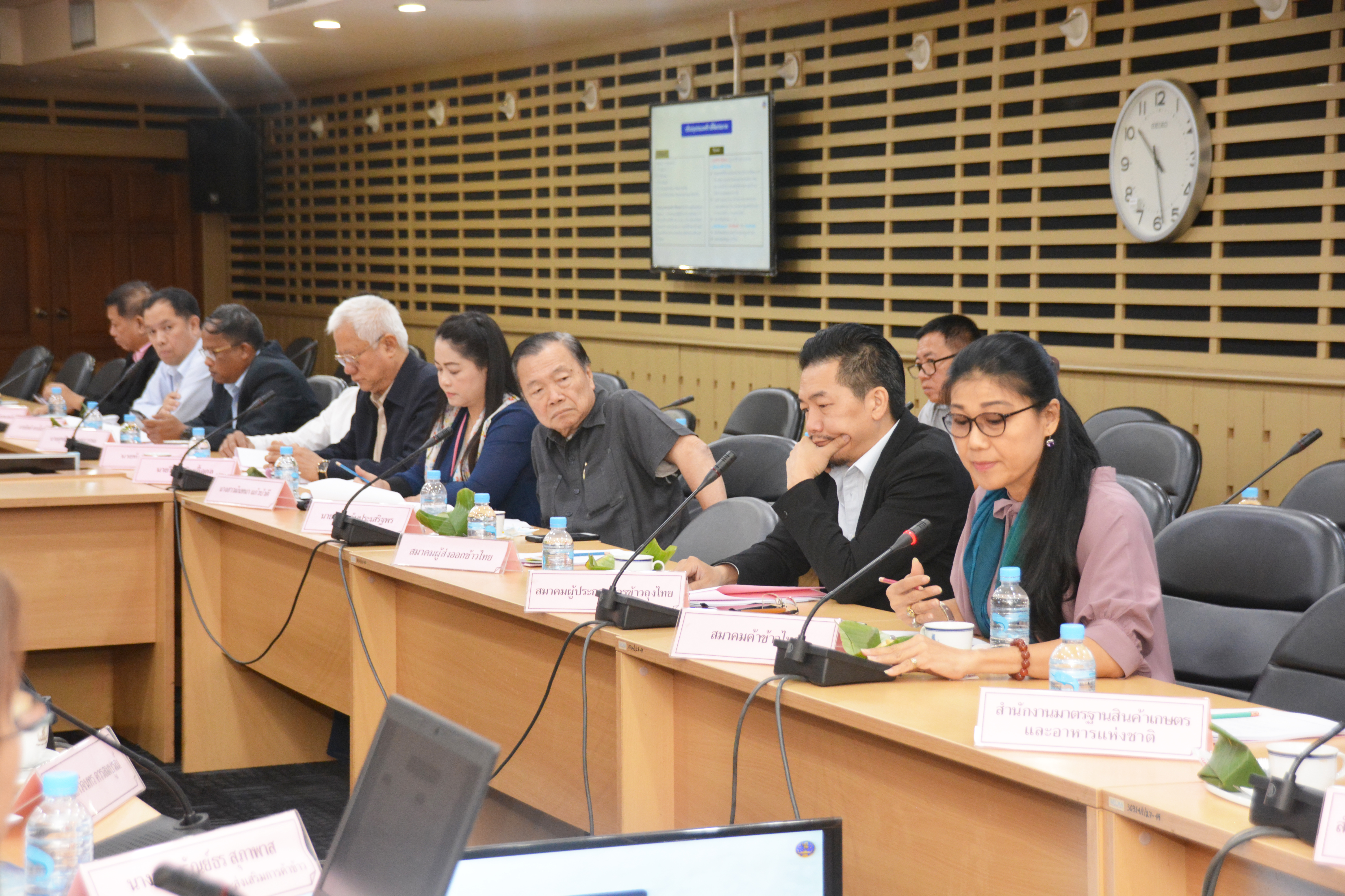 ประชุมคณะกรรมการจัดการประกวดข้าวตราคุณภาพดีเด่นแห่งประเทศไทย ประจำปี 2563 