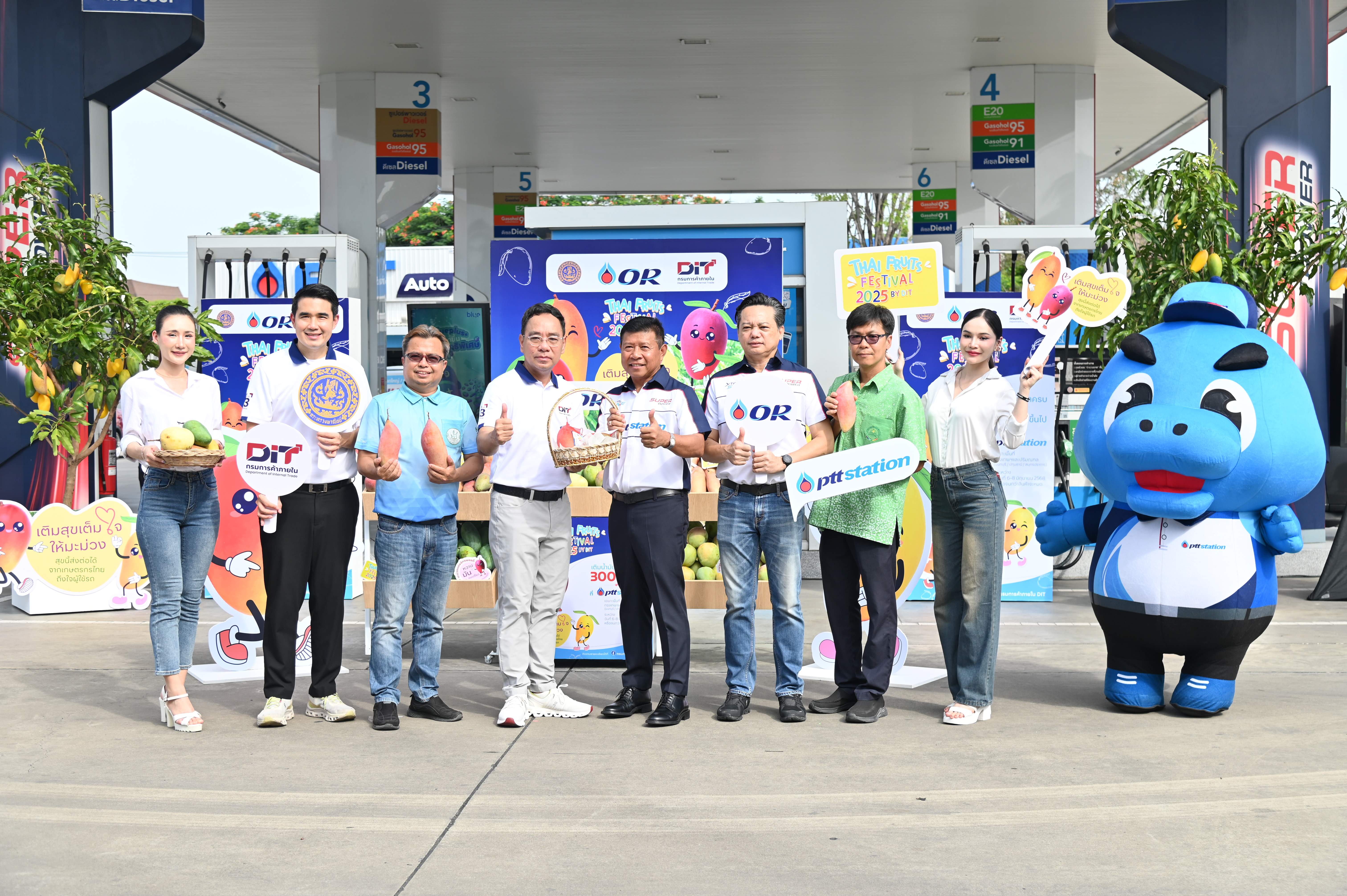 พาณิชย์ ผนึก พีที ปตท บางจาก ซัสโก้ แจกมะม่วงแฟนซี 2,000 ตัน เติมน้ำมันรับฟรี เกษตรกรรับทรัพย์
