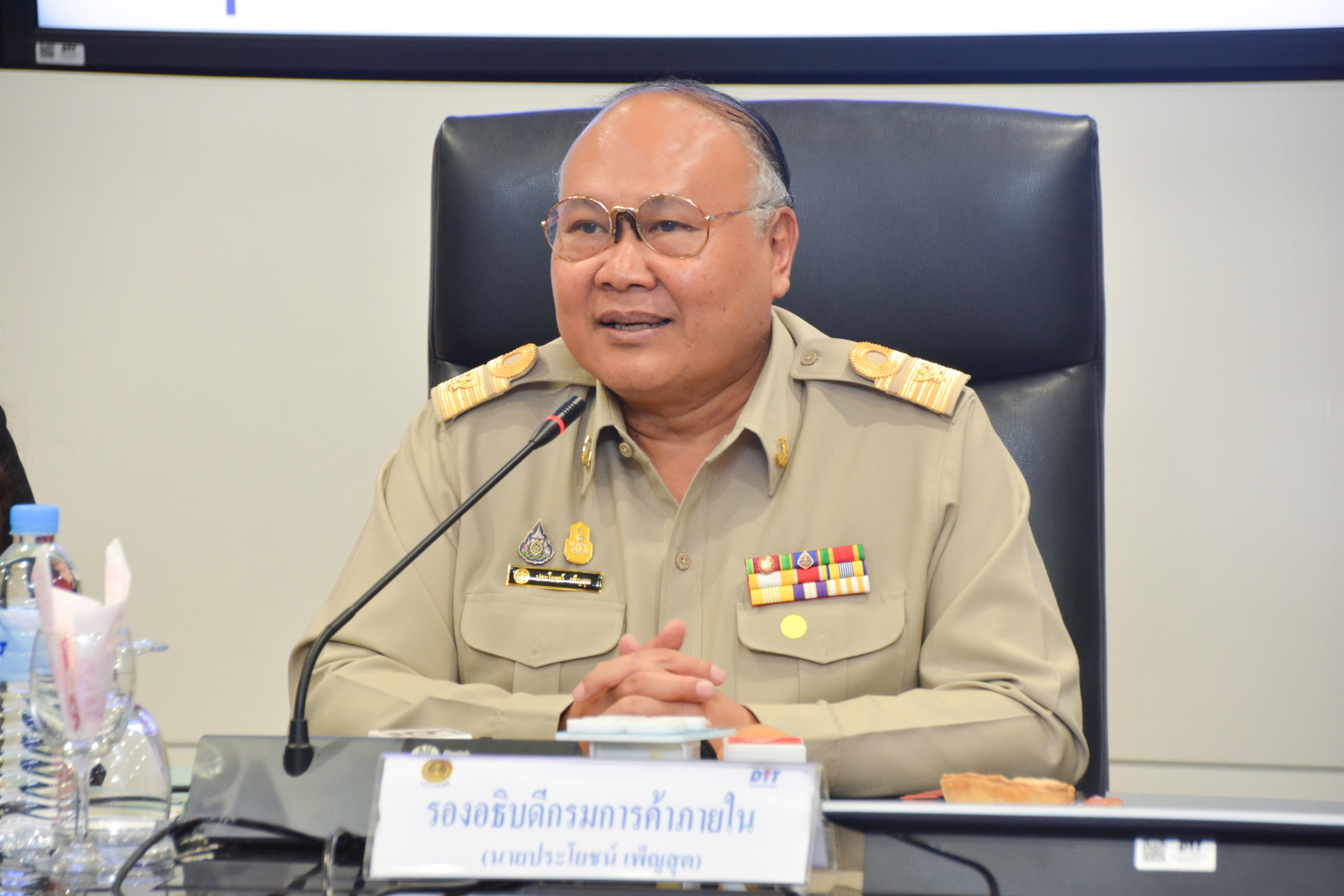 การประชุมหารือแนวทางการกำกับดูแลสินค้าอุปโภคบริโภค