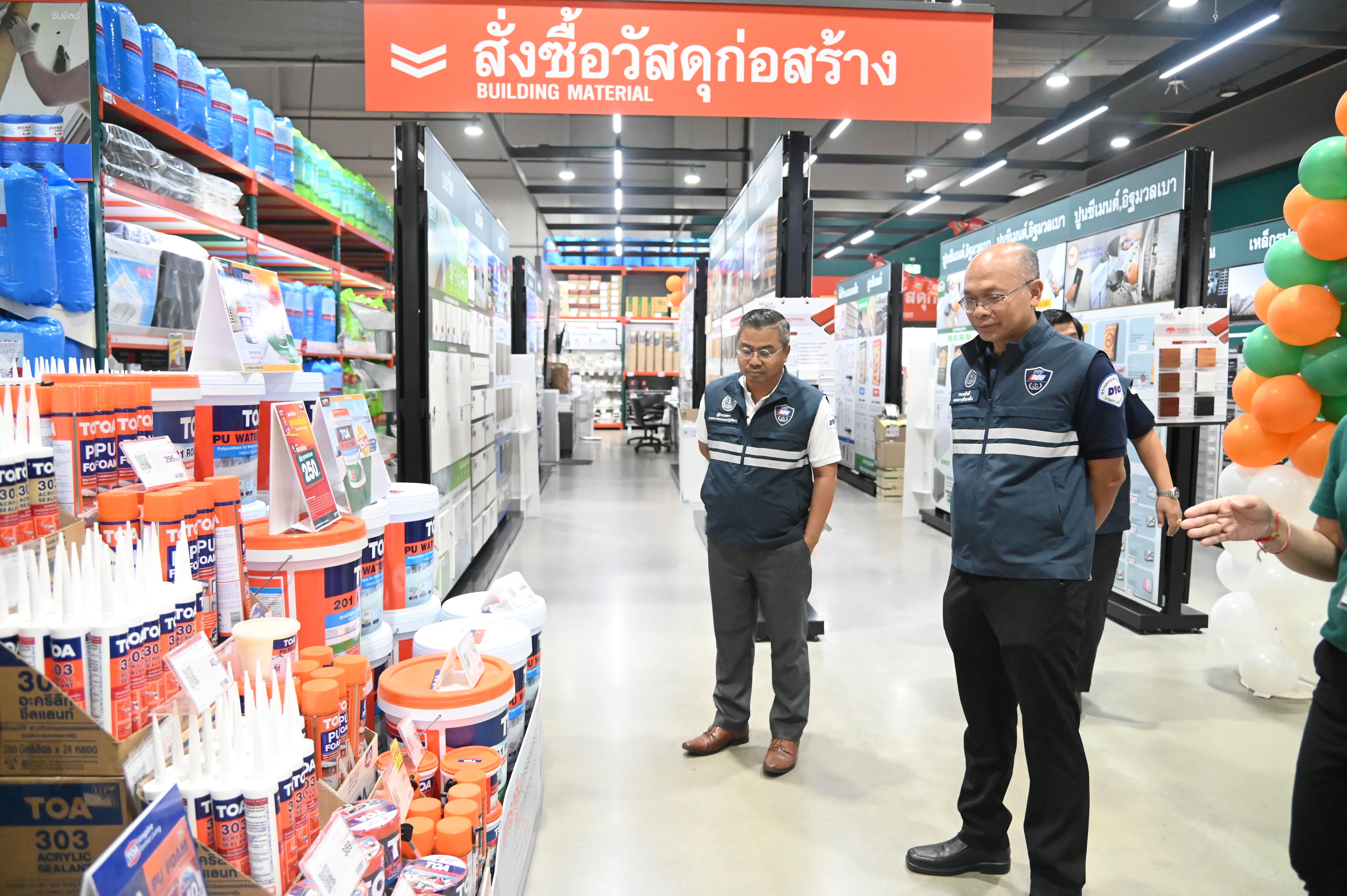 พาณิชย์ ตรวจสอบต่อเนื่อง! ติดตามวัสดุก่อสร้างใกล้ชิด