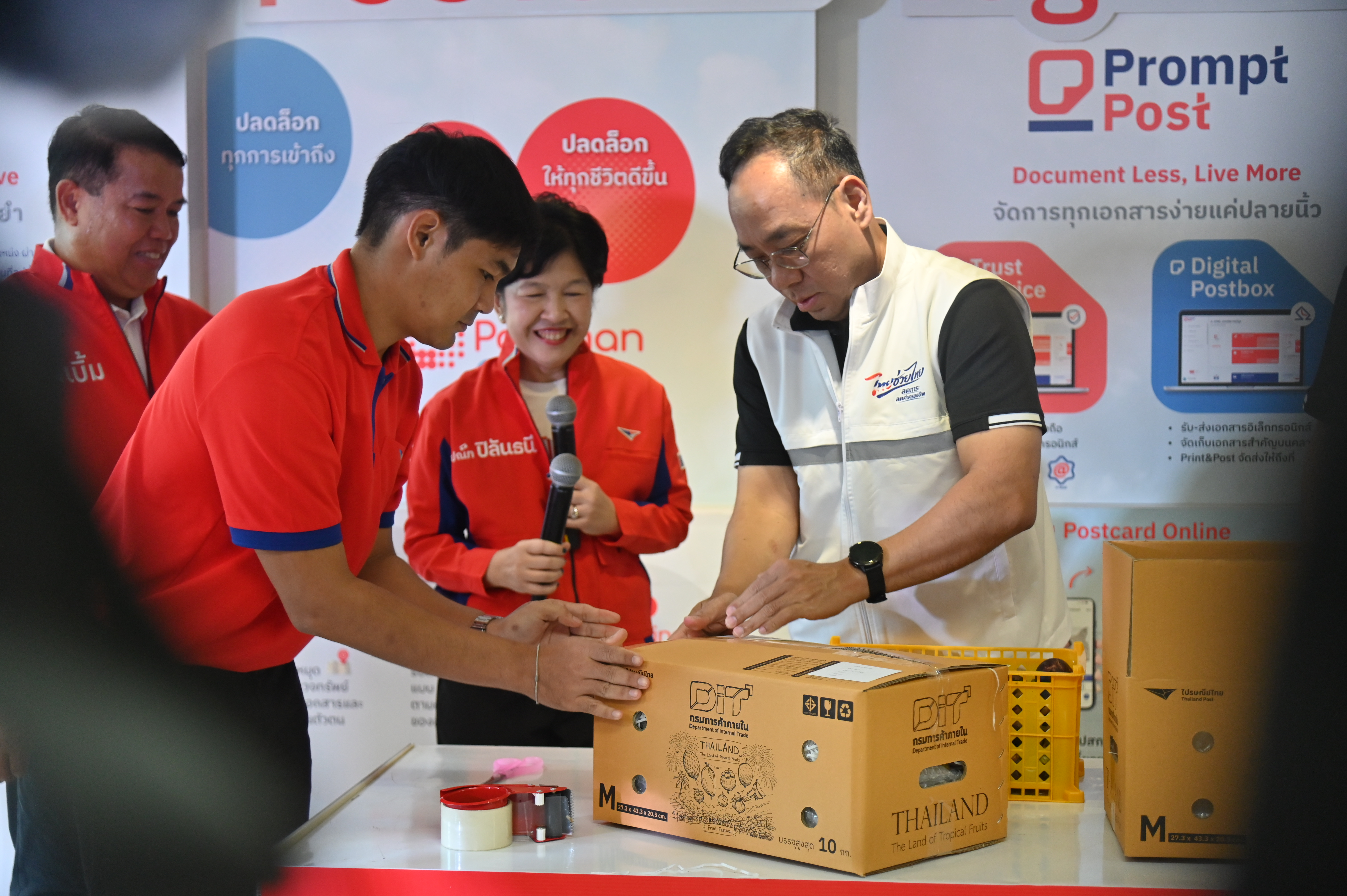 ข่าวเลขที่ 154/2569 “พาณิชย์” ผนึกไปรษณีย์ไทย แจกกล่องผลไม้ DITส่งฟรีทั่วประเทศ ฟรี 500,000 กล่อง ช่วยเกษตรกรลดต้นทุน เร่งกระจายผลไม้ไทยกว่า 5,000 ตัน สู่ผู้บริโภค (2 มิถุนายน 2569)