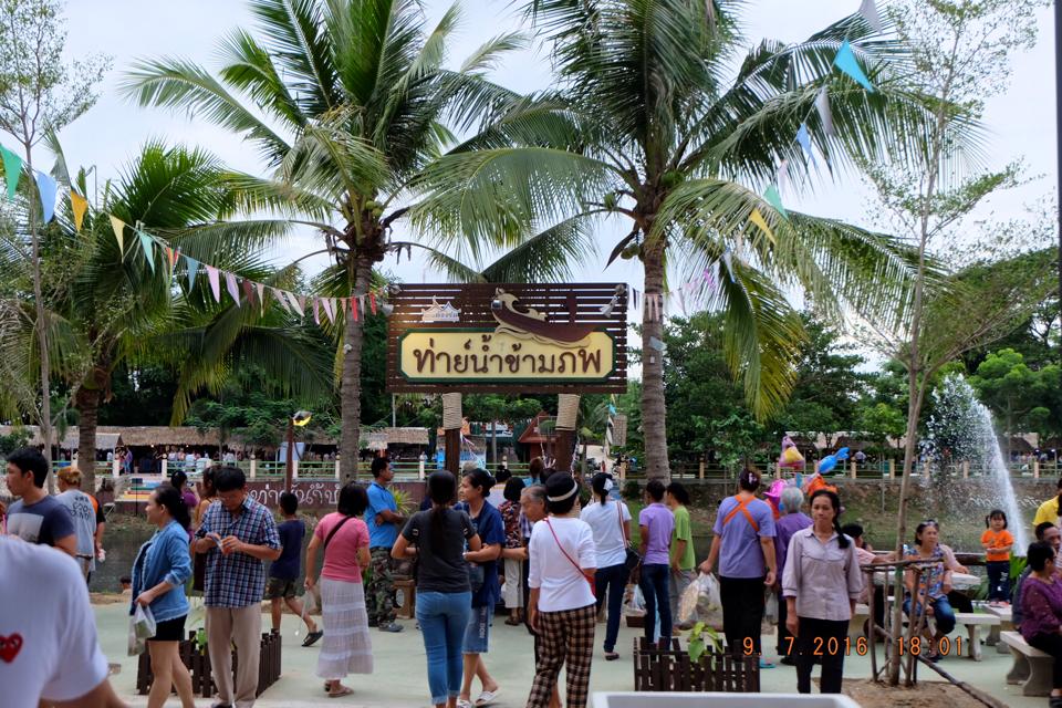 21571_บริเวณตลาด 4.jpg