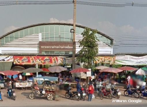 ตลาดสดเทศบาลตำบลบ้านค่ายหมื่นแผ้ว