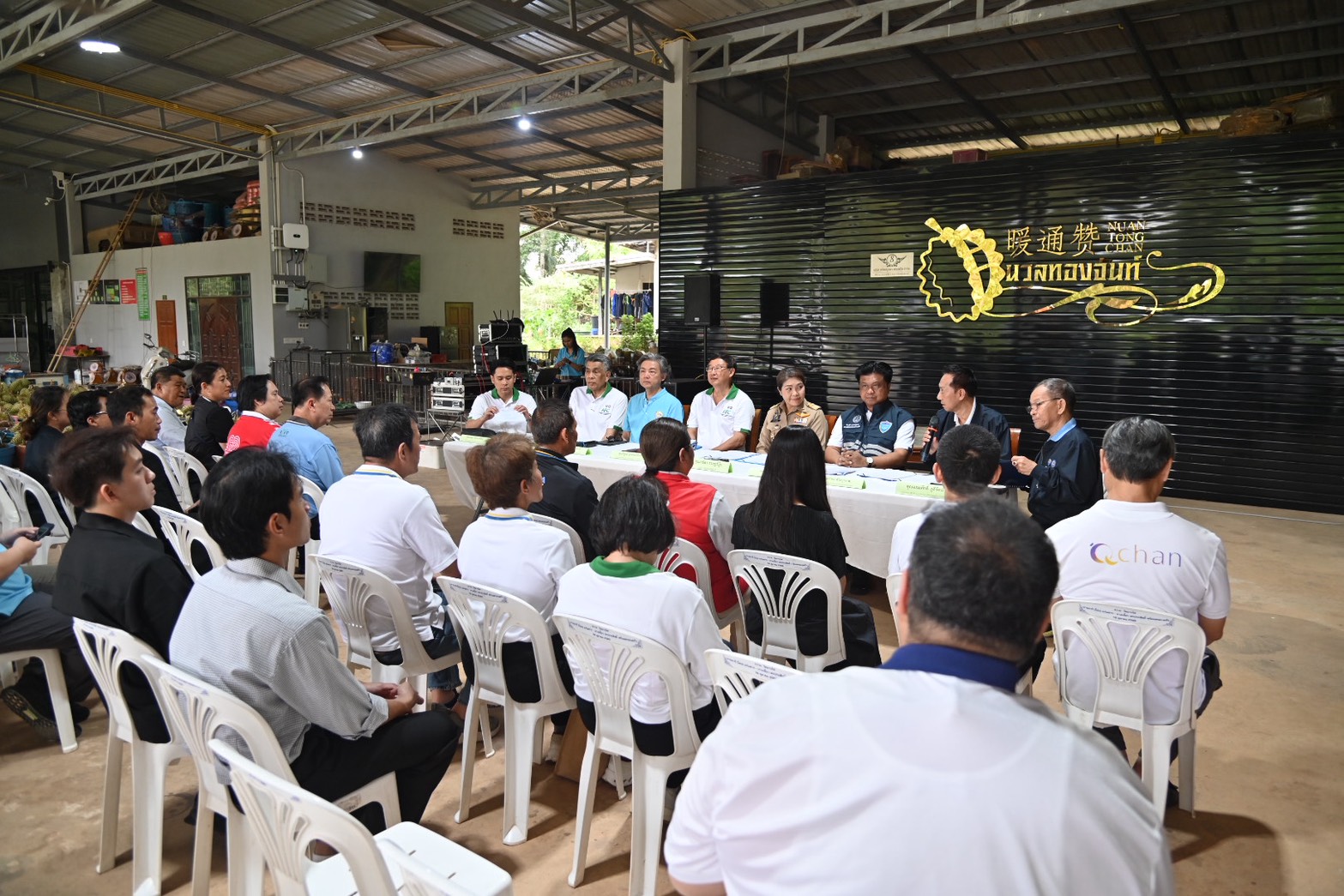 DIT ตรวจสอบการซื้อขายมังคุดภาคตะวันออก พร้อมร่วมประชุมขับเคลื่อนมาตรการบริหารผลไม้  ปี 2569 