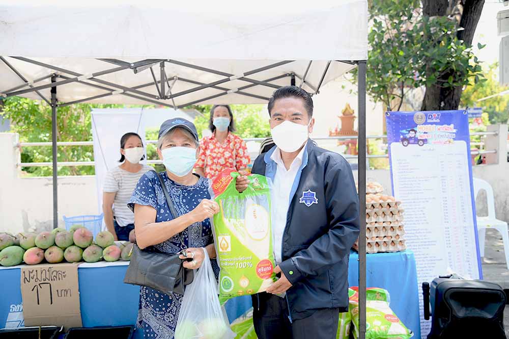 ตรวจติดตามโมบายพาณิชย์