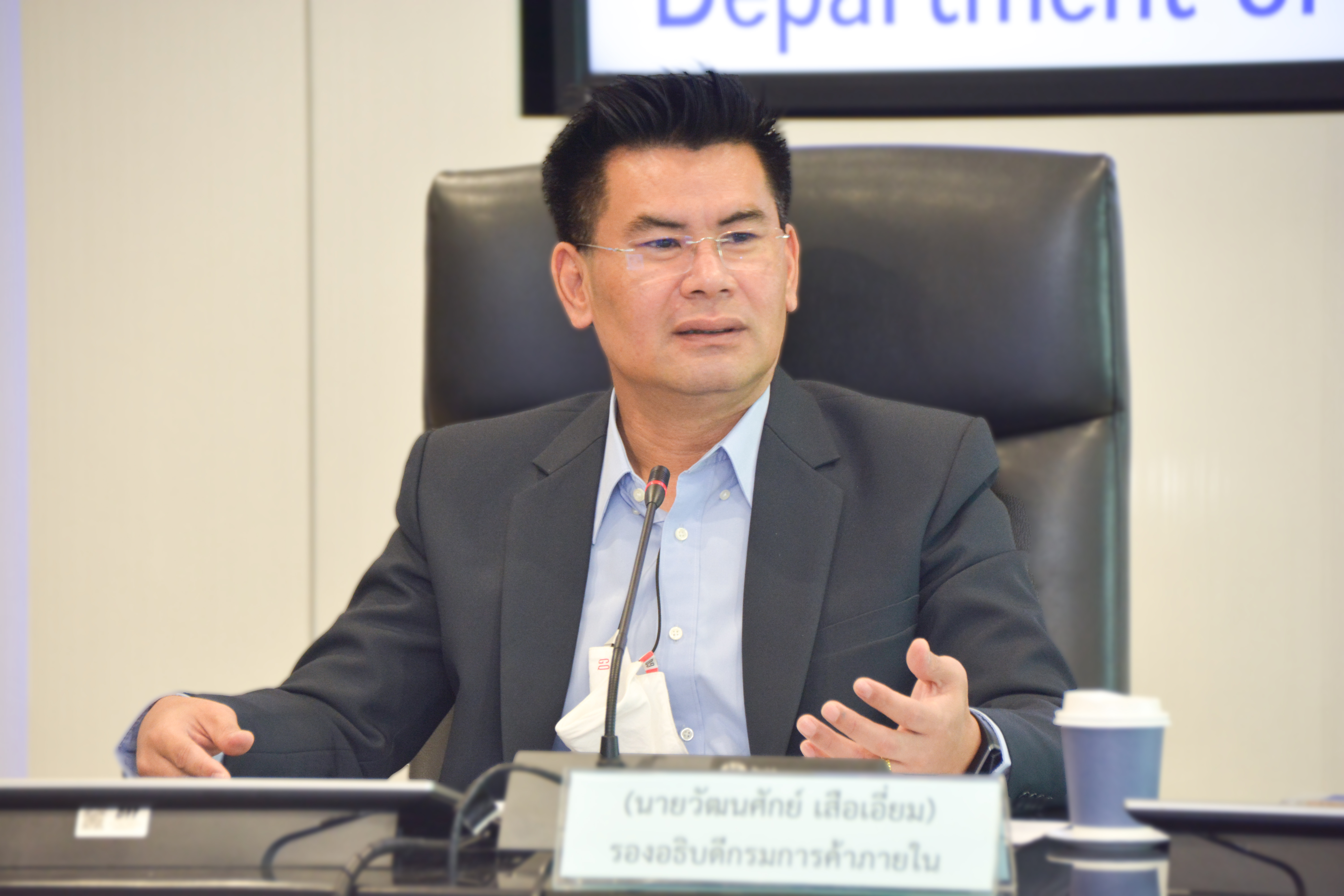 รองอธิบดีประชุมหารือแนวทางการขับเคลื่อนศูนย์ส่งออกผลไม้เบ็ดเสร็จ
