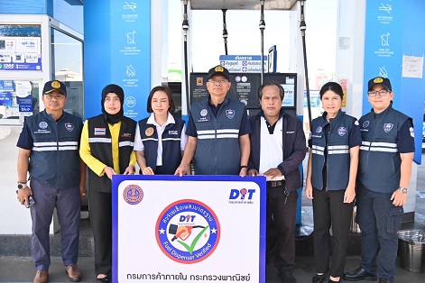 กรมการค้าภายใน ลงพื้นที่ภาคตะวันออก ตรวจสอบรักษาให้ความเป็นธรรมให้แก่ประชาชนในช่วงเทศกาลปีใหม่