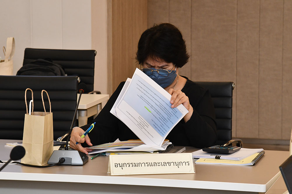 พาณิชย์ประชุม กองทุนรวมเพื่อช่วยเหลือเกษตรกร