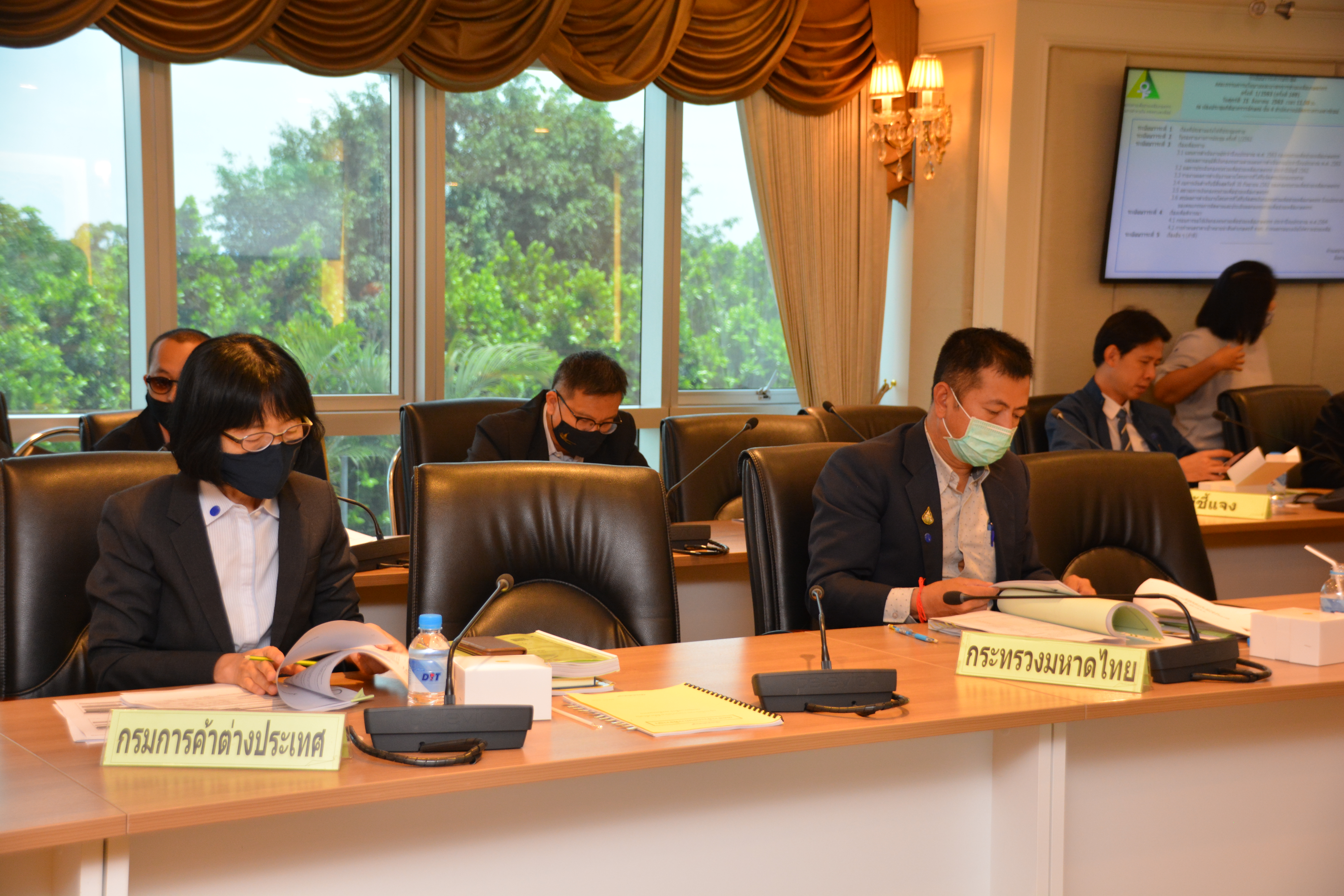 การประชุมคณะกรรมการนโยบายและมาตรการช่วยเหลือเกษตรกร