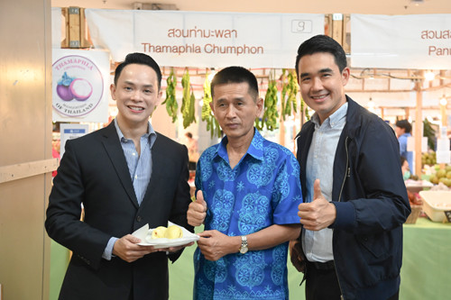 พาณิชย์ร่วมงาน "ของดีชุมพร มหานครผลไม้"
