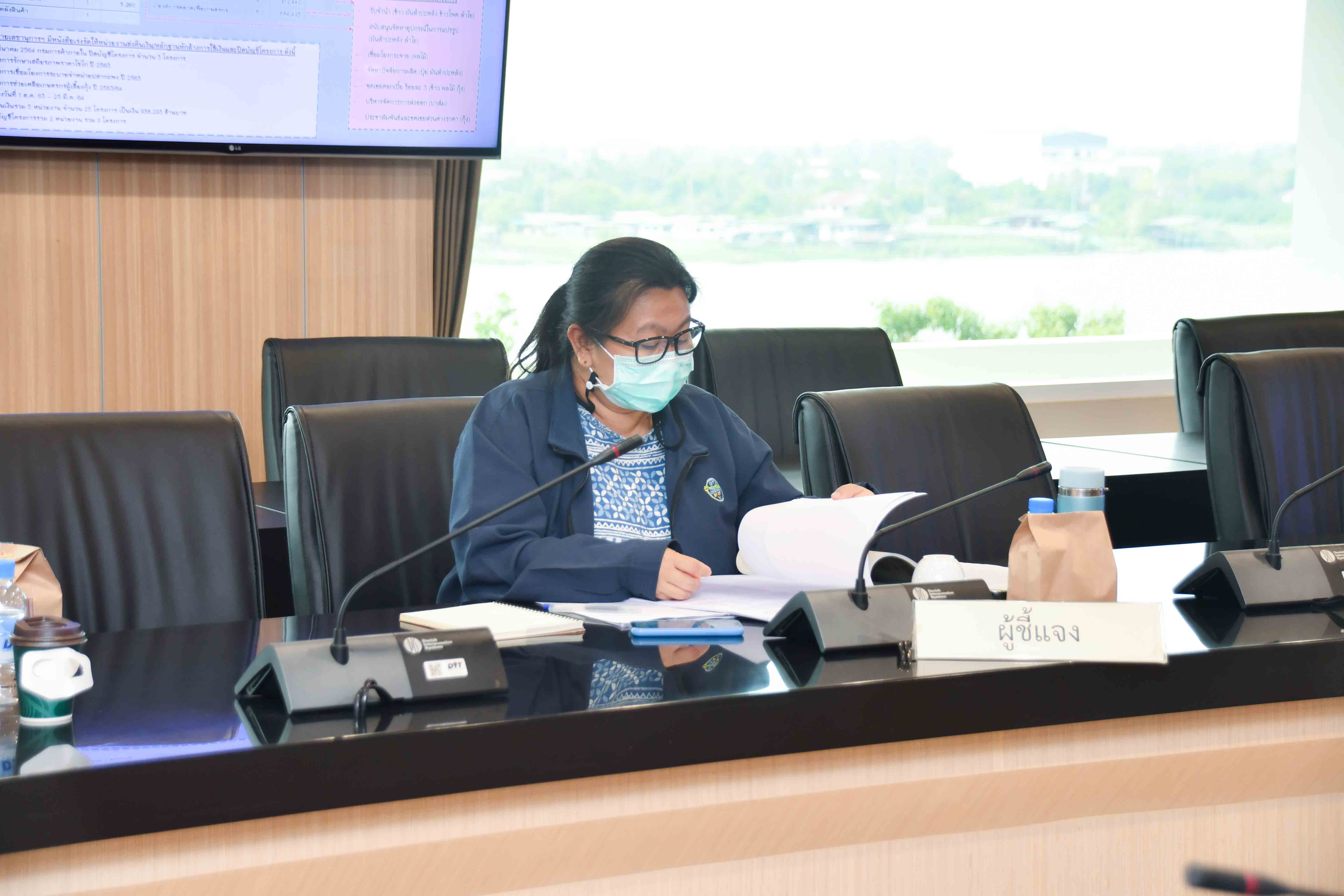 การประชุมคณะอนุกรรมการเร่งรัดติดตามการส่งคืนเงินเหลือจ่าย และปิดบัญชีโครงการเงินจ่ายขาดกองทุนรวมเพื่อช่วยเหลือเกษตรกร ครั้งที่ 3/2564