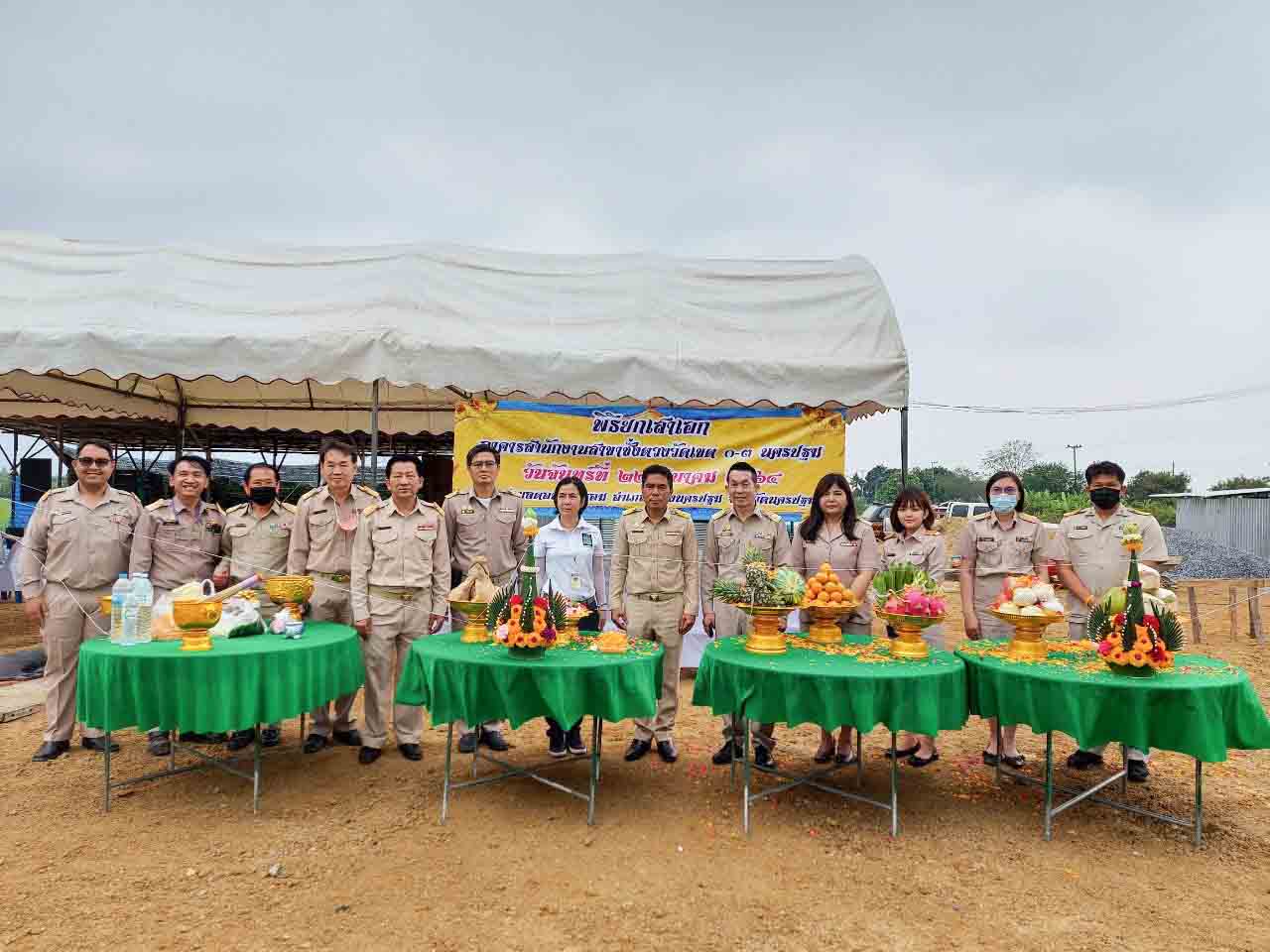 พิธียกเสาเอกอาคารสำนักงานสาขาชั่งตวงวัดเขตนครปฐม