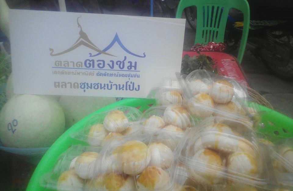 21512_แผงค้า ขนม.jpg