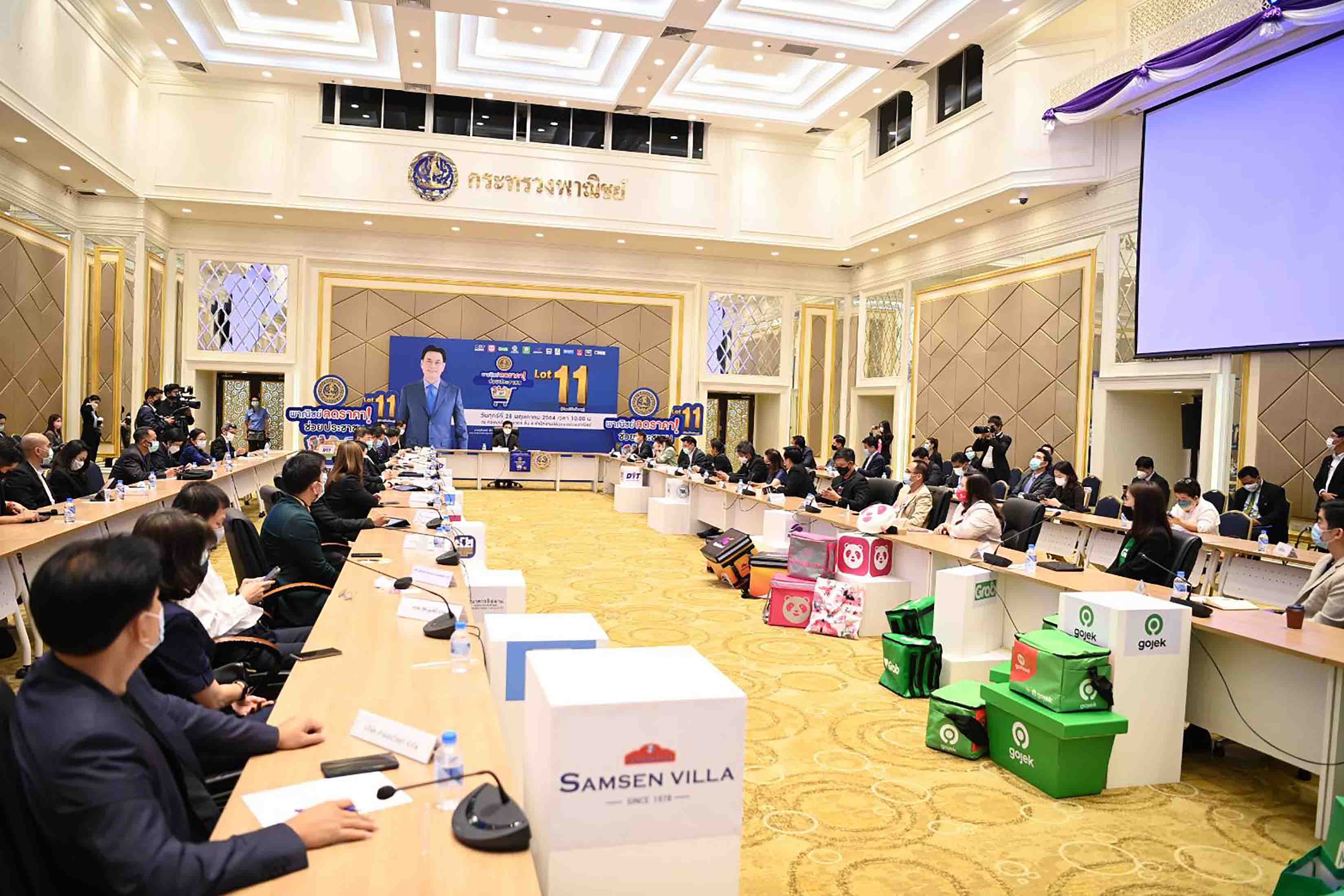 อธิบดีร่วมการประชุมและแถลงข่าวโครงการ “พาณิชย์ลดราคา! ช่วยร้านค้าและประชาชน” Lot 11