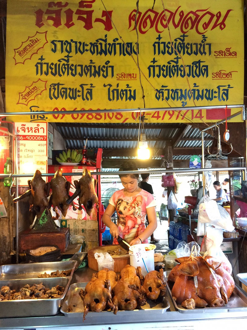45795_แผงค้า อาหาร.jpg