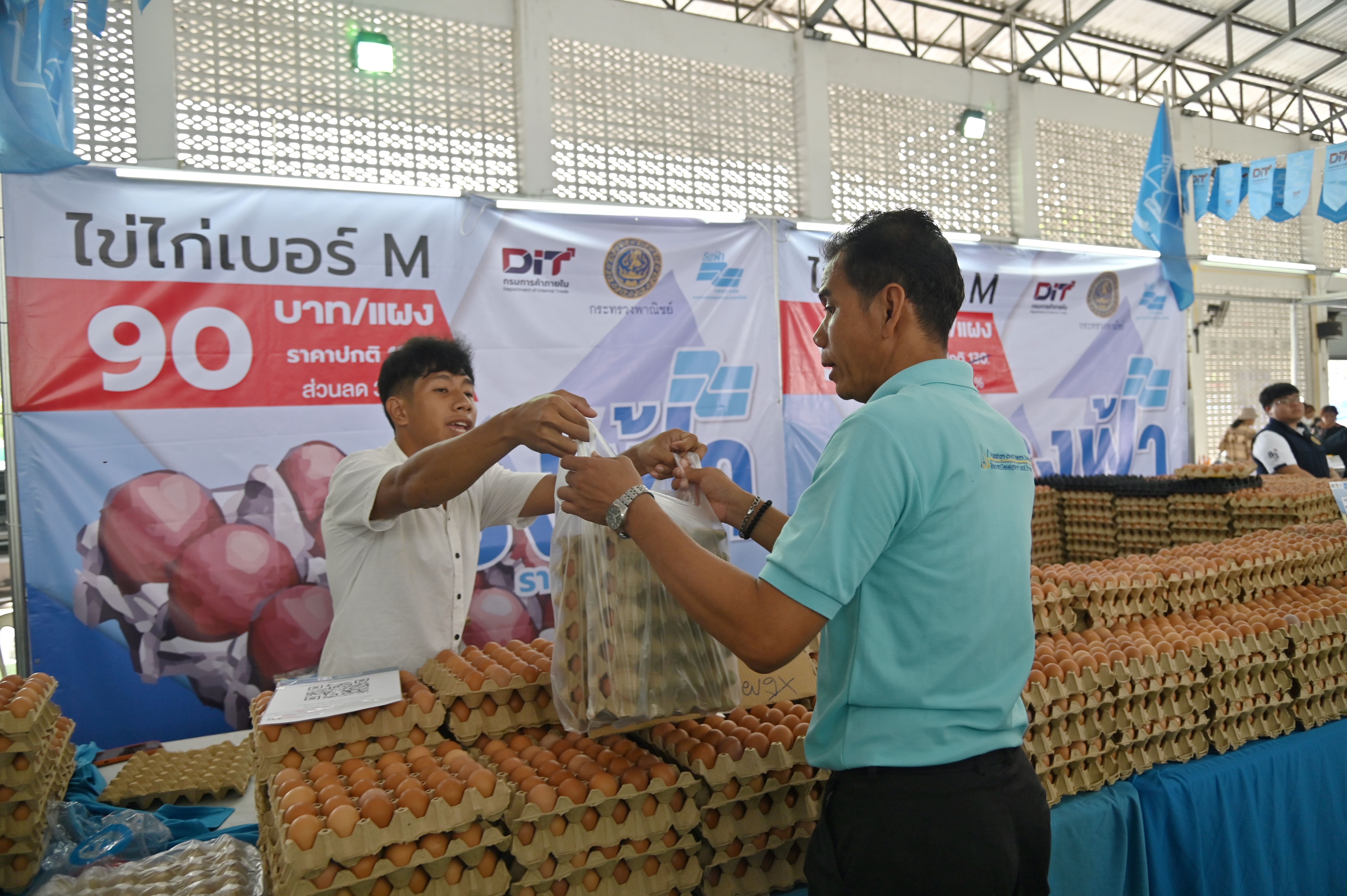 กิจกรรมจำหน่ายสินค้าราคาประหยัด จังหวัดมหาสารคาม