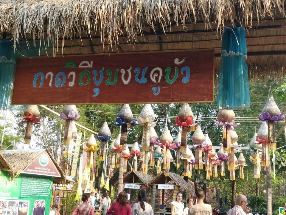 57267_ป้ายชื่อตลาด.jpg