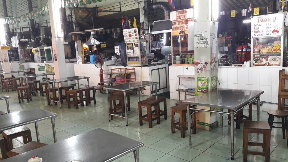 21798_ศูนย์อาหาร.jpg