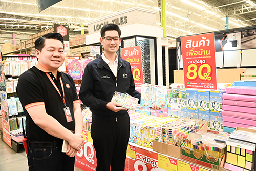 “พาณิชย์ลดราคา! ช่วยประชาชน Back To School”  @ดูโฮม