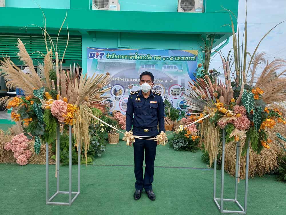 รองอธิบดีเปิดสำนักงานช่วงตวงวัดนครสวรรค์