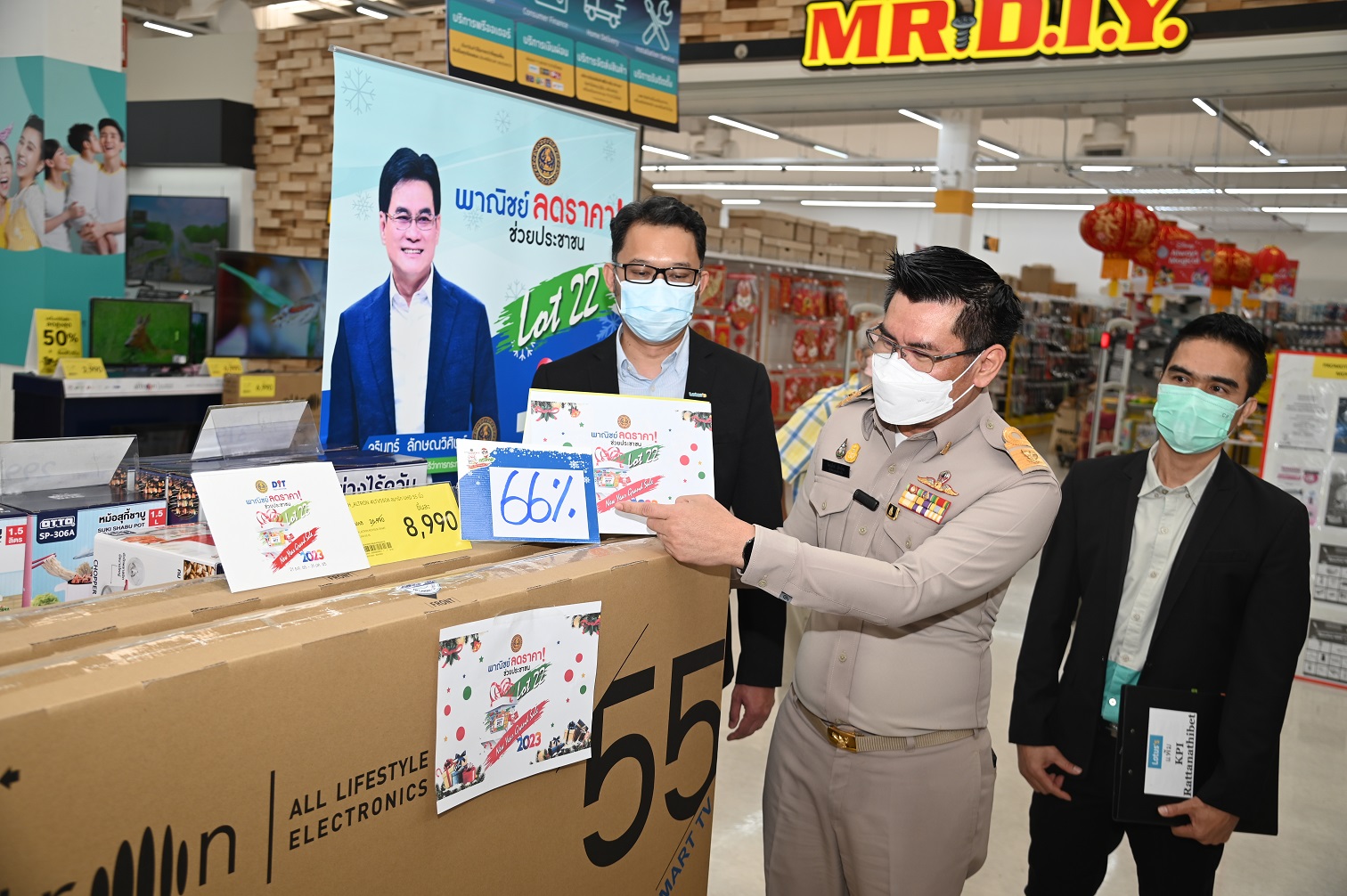 พาณิชย์ตรวจติดตามราคาสินค้าตามโครงการ “พาณิชย์ลดราคา! ช่วยประชาชน New Year Grand Sale 2023”