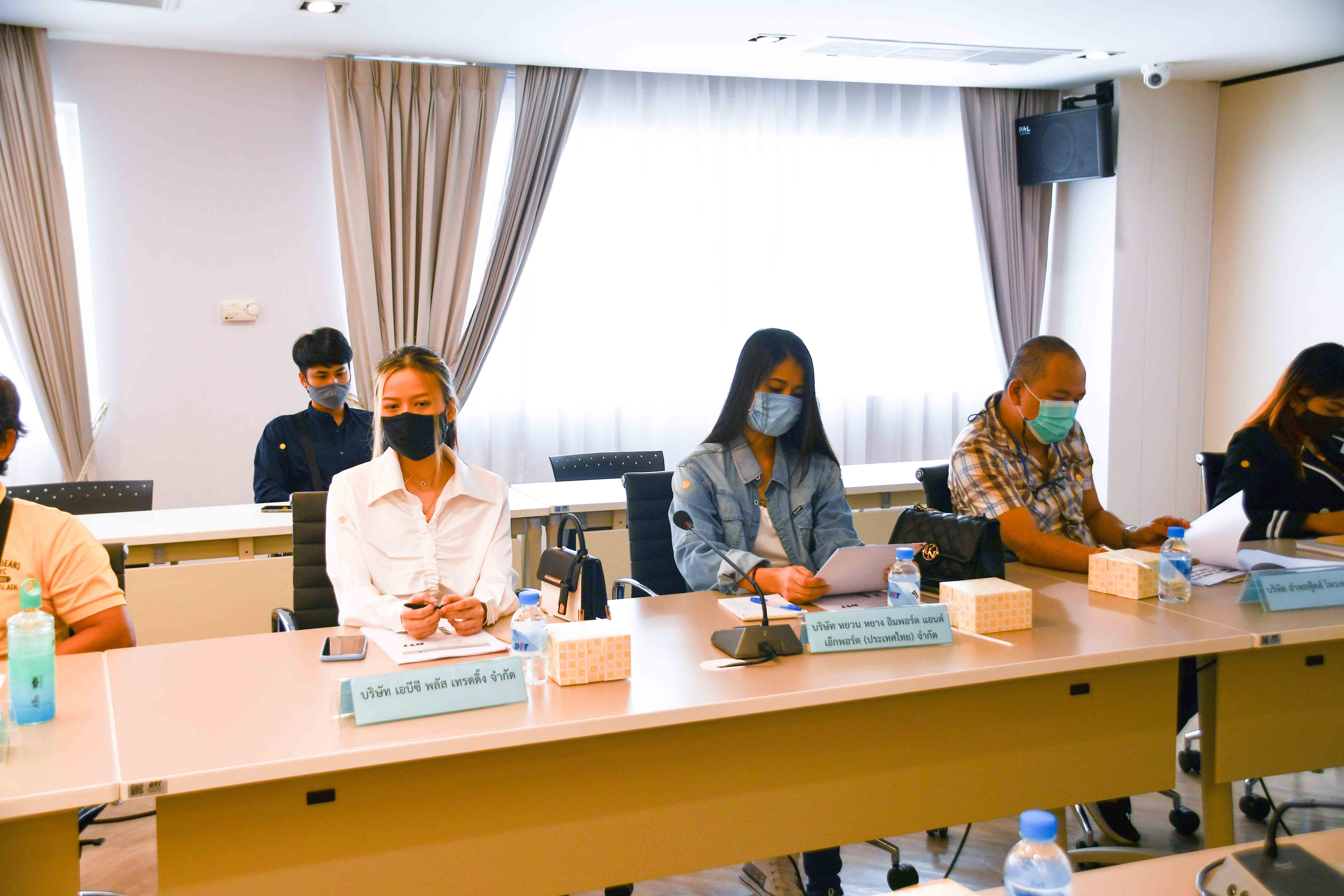 การประชุมชี้แจงรับฟังความคิดเห็นระบบขออนุญาตขนย้ายสินค้าเกษตรทางอิเล็กทรอนิกส์