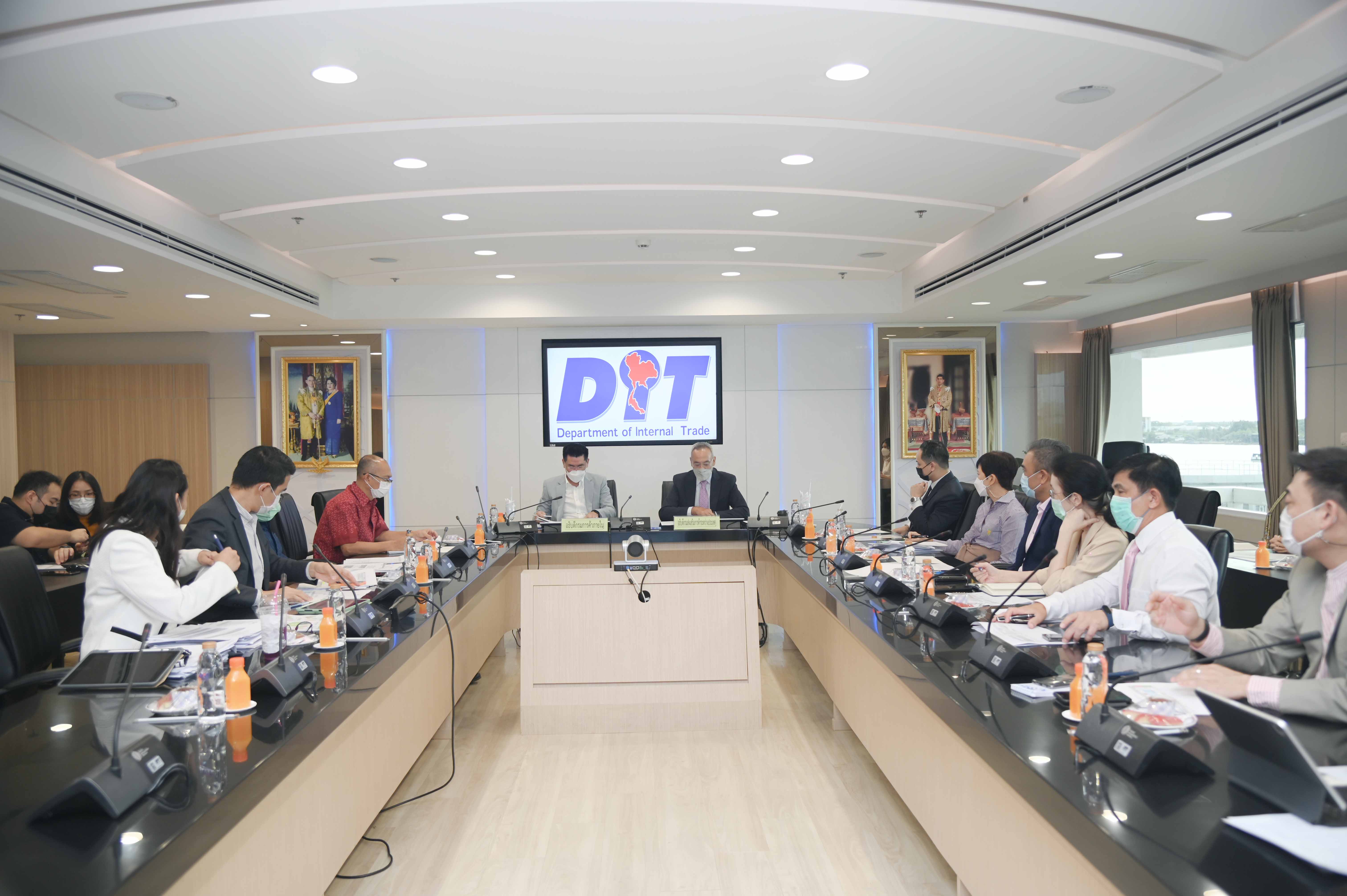 ประชุมหารือมาตรการผลไม้ปี 65