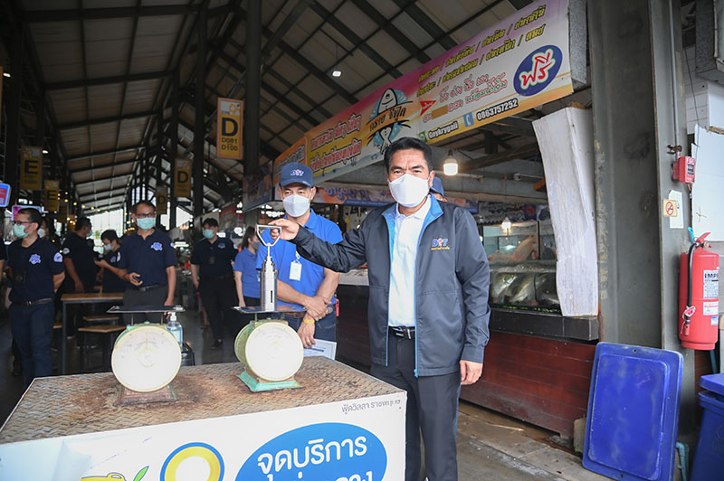 กรมการค้าภายในติวเข้มเสริมทัพอาสาสมัครผู้ช่วยนายตรวจชั่งตวงวัดประจำตลาดสด